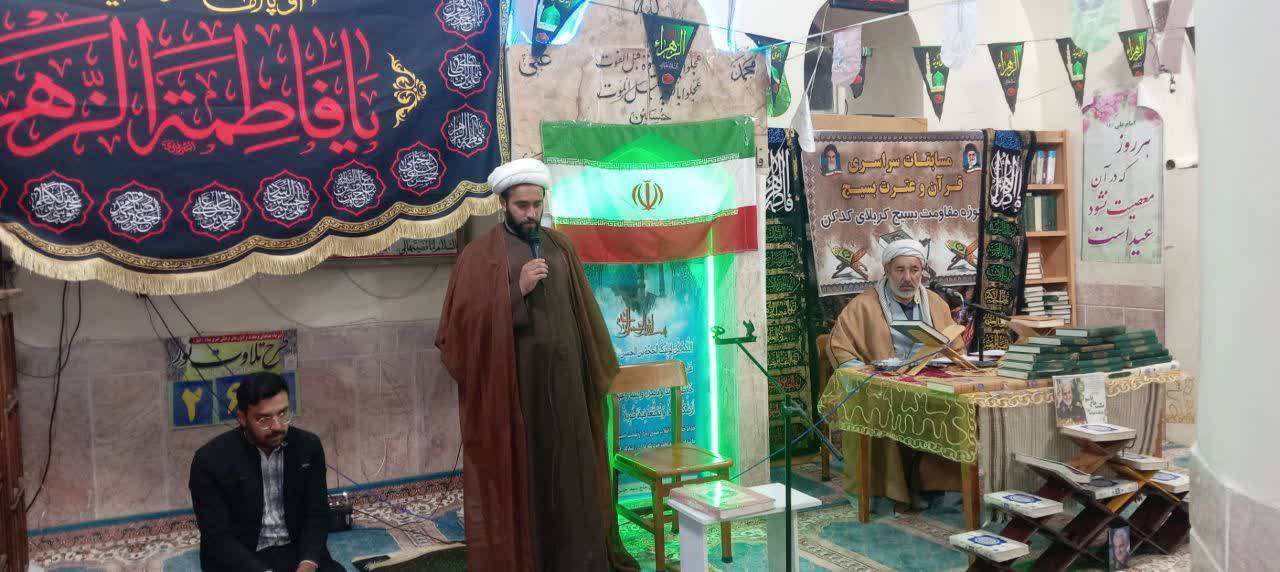 پیام خراسان