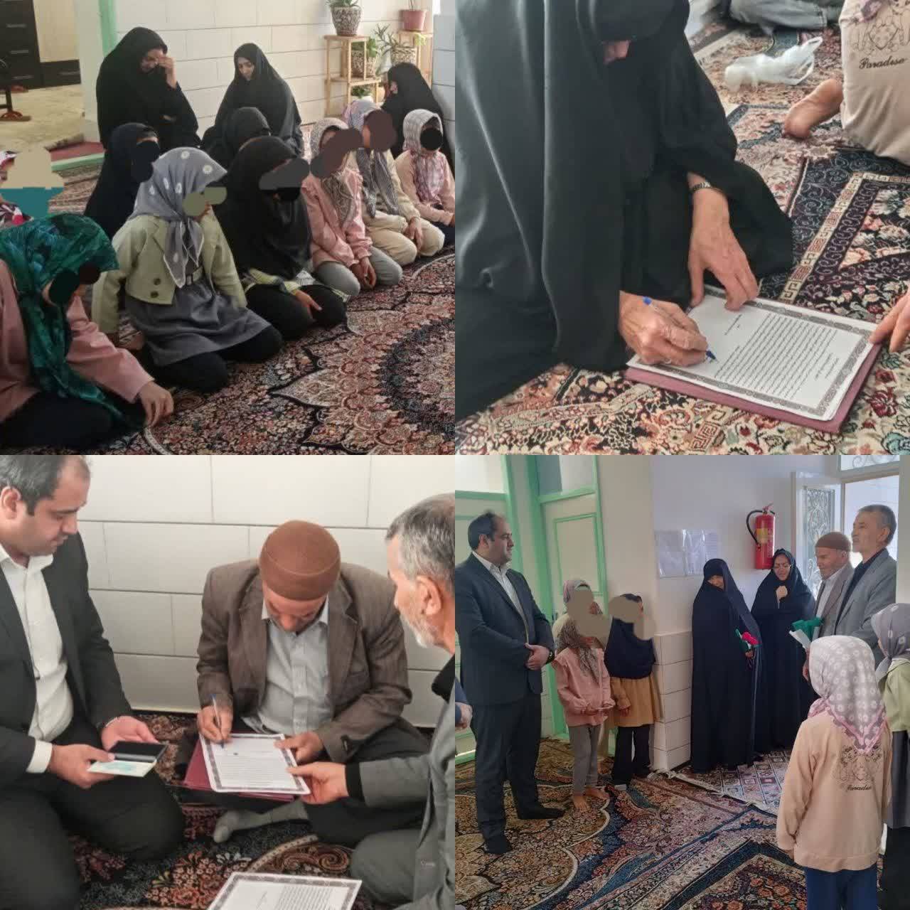 پیام خراسان