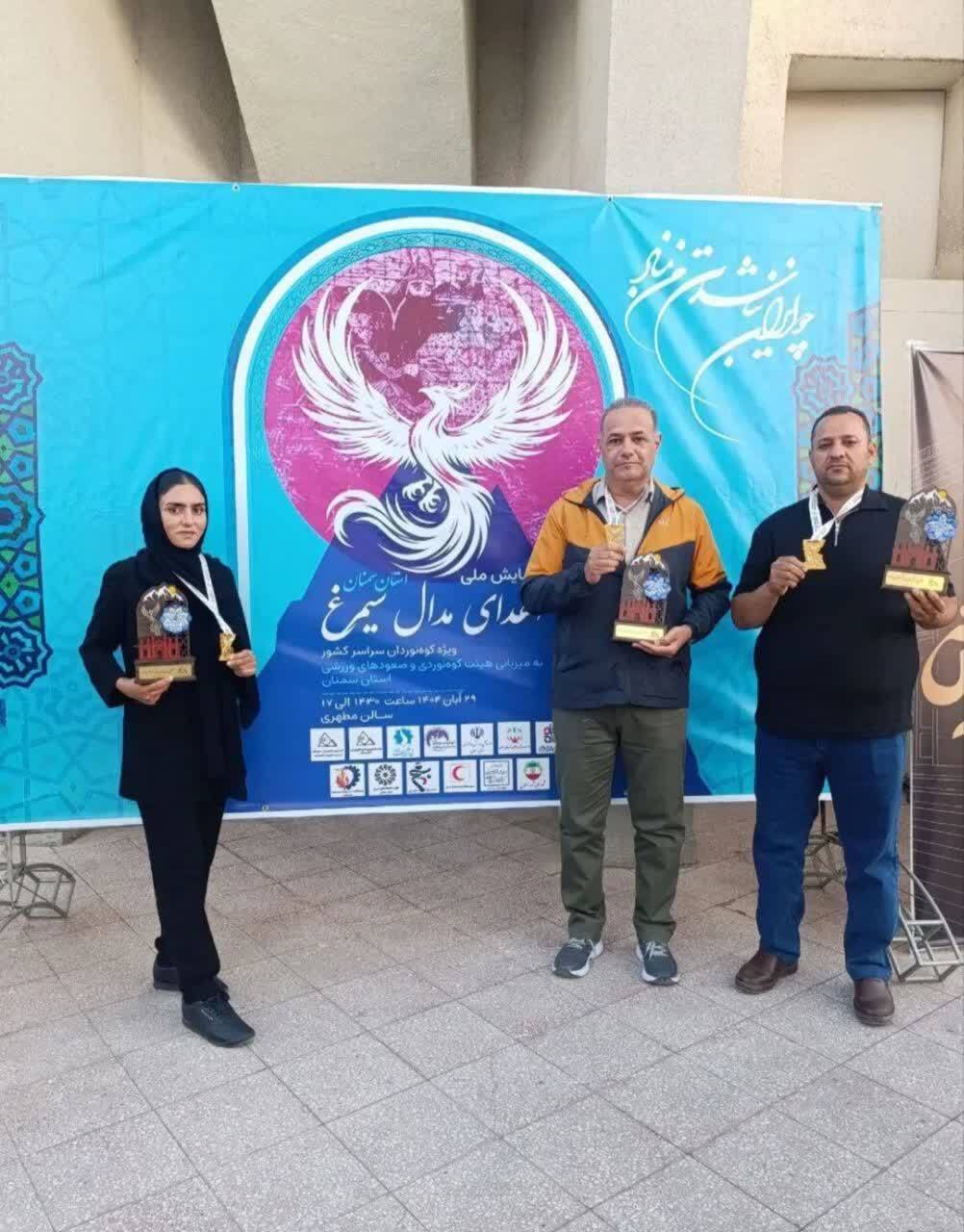 پیام خراسان