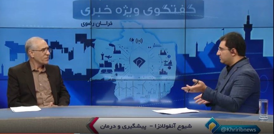 پیام خراسان