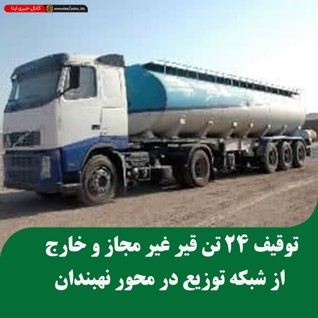 پیام خراسان