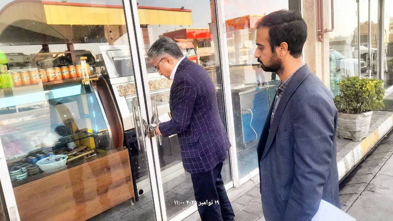 پیام خراسان