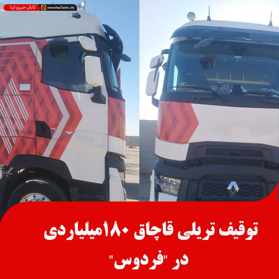 پیام خراسان