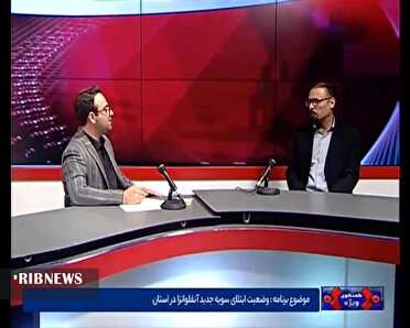 تغییر سویه آنفلوانزا و رشد ابتلا در خراسان شمالی