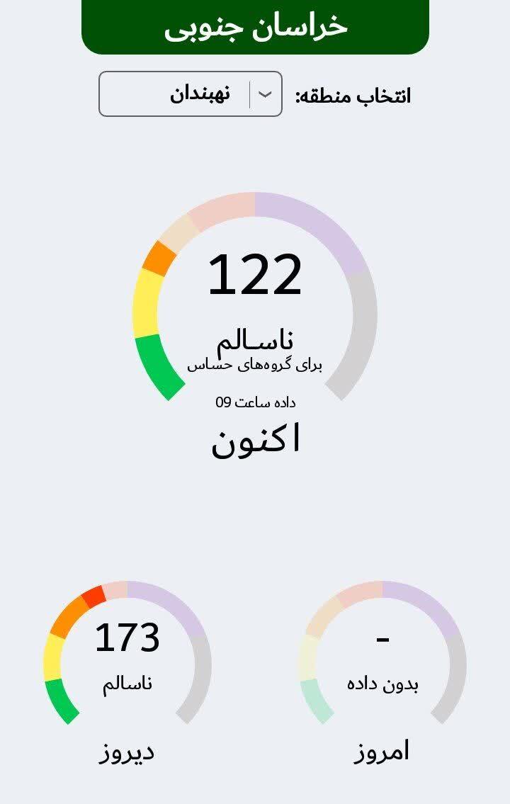 پیام خراسان