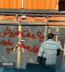 پلمب ۱۵ واحد ضایعاتی و پاتوق متخلف مواد مخدر در شیروان