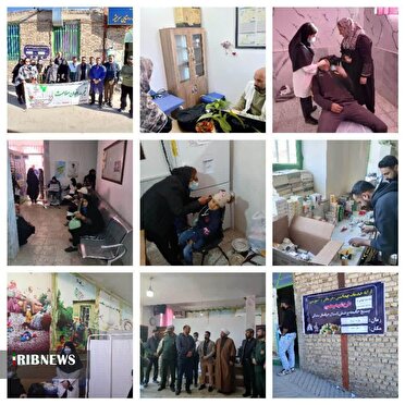 ۳۰۰ نفر از خدمات درمانی رایگان بسیج جامعه پزشکی در روستای سرچشمه بجنورد بهره‌مند شدند