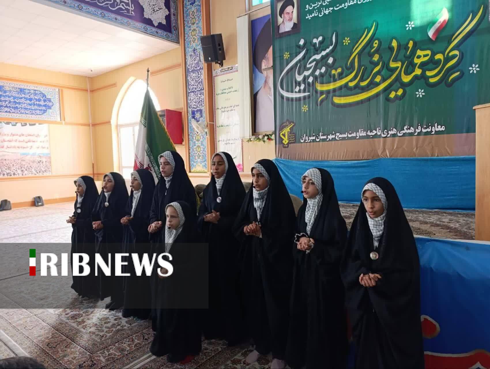 پیام خراسان