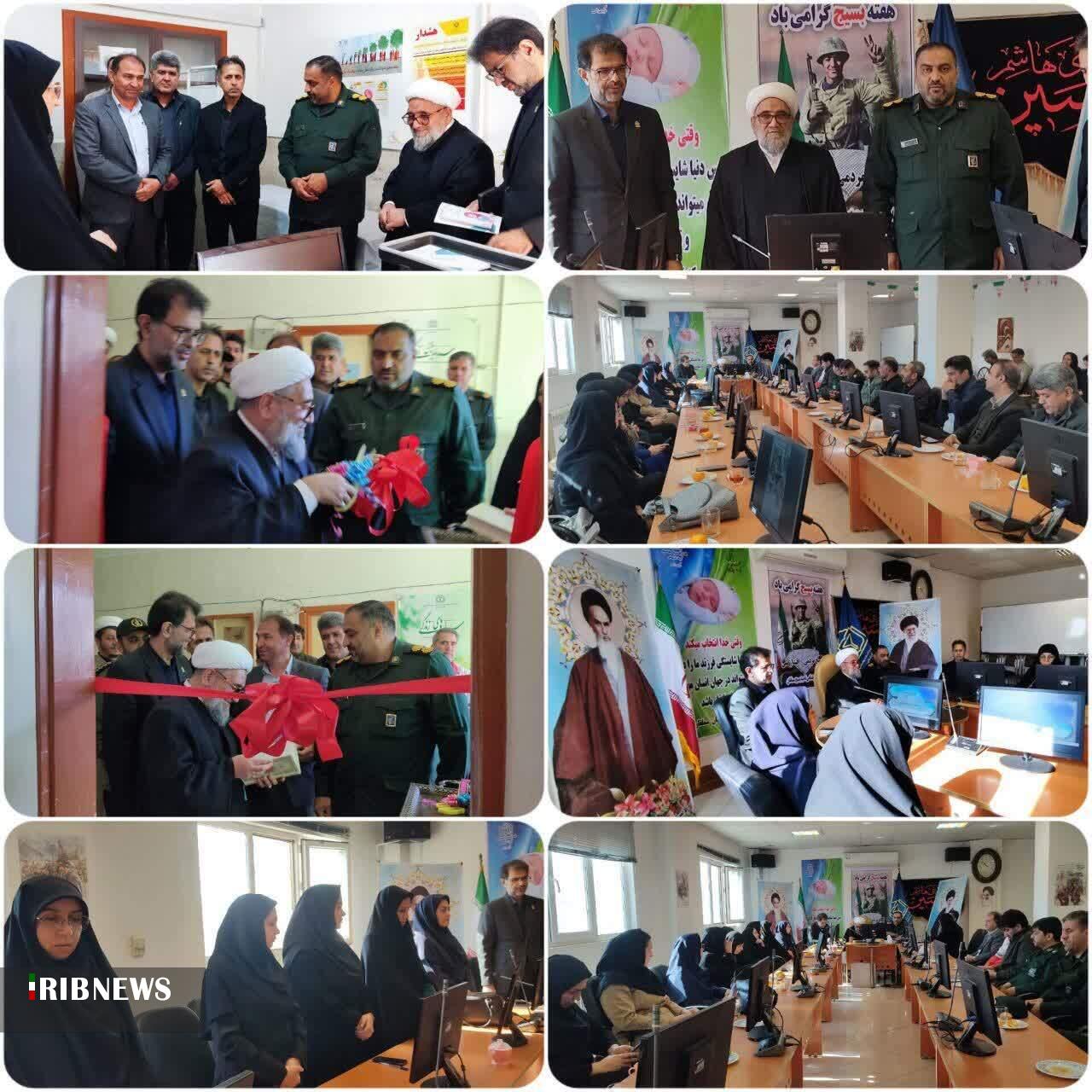 پیام خراسان