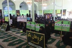 پیام خراسان