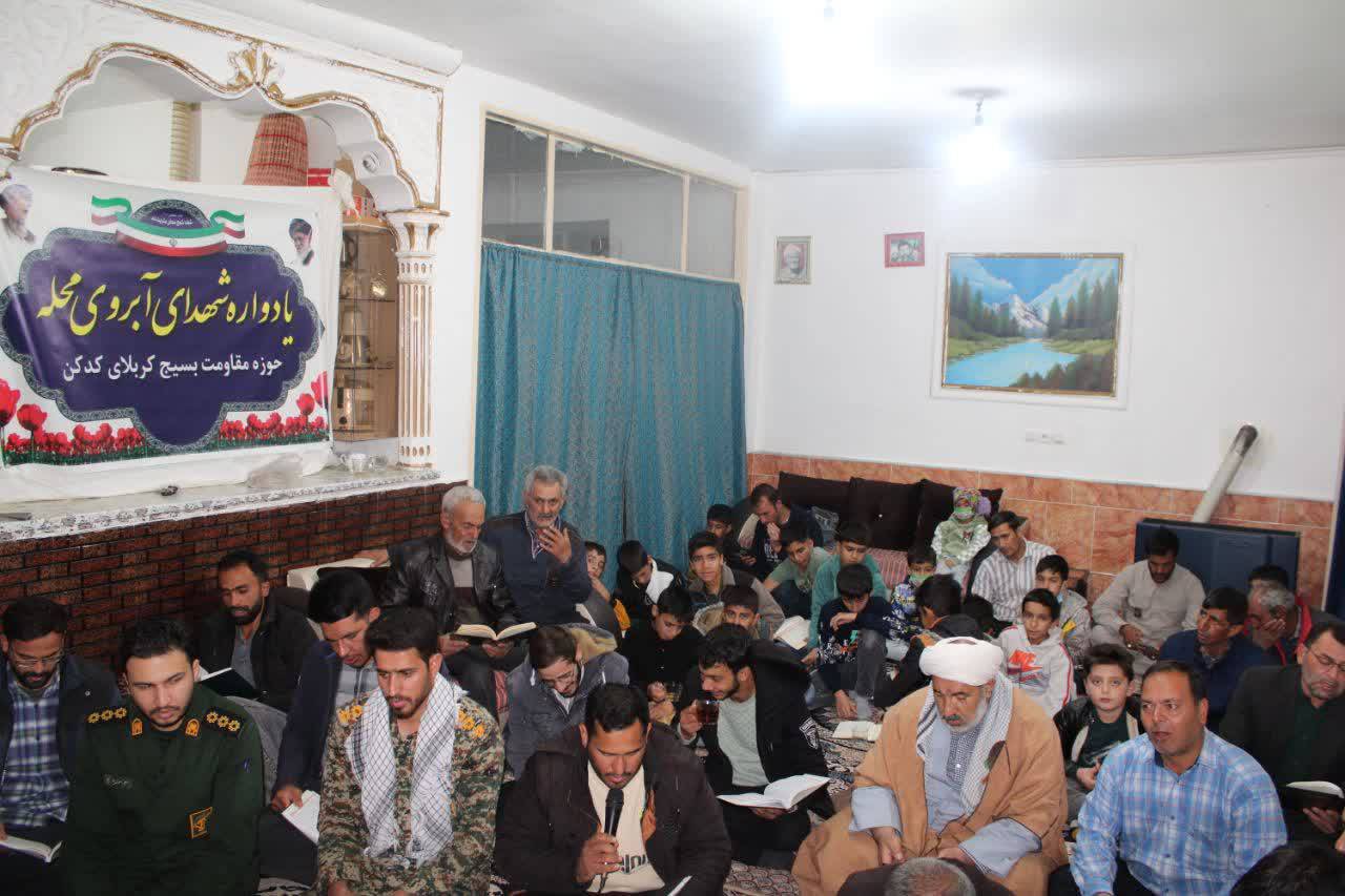 پیام خراسان