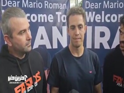 ستاره اسپانیایی مطرح موتوسواری اندرو جهان: ایران یکی از باشکوه‌ترین کشورهای جهان است