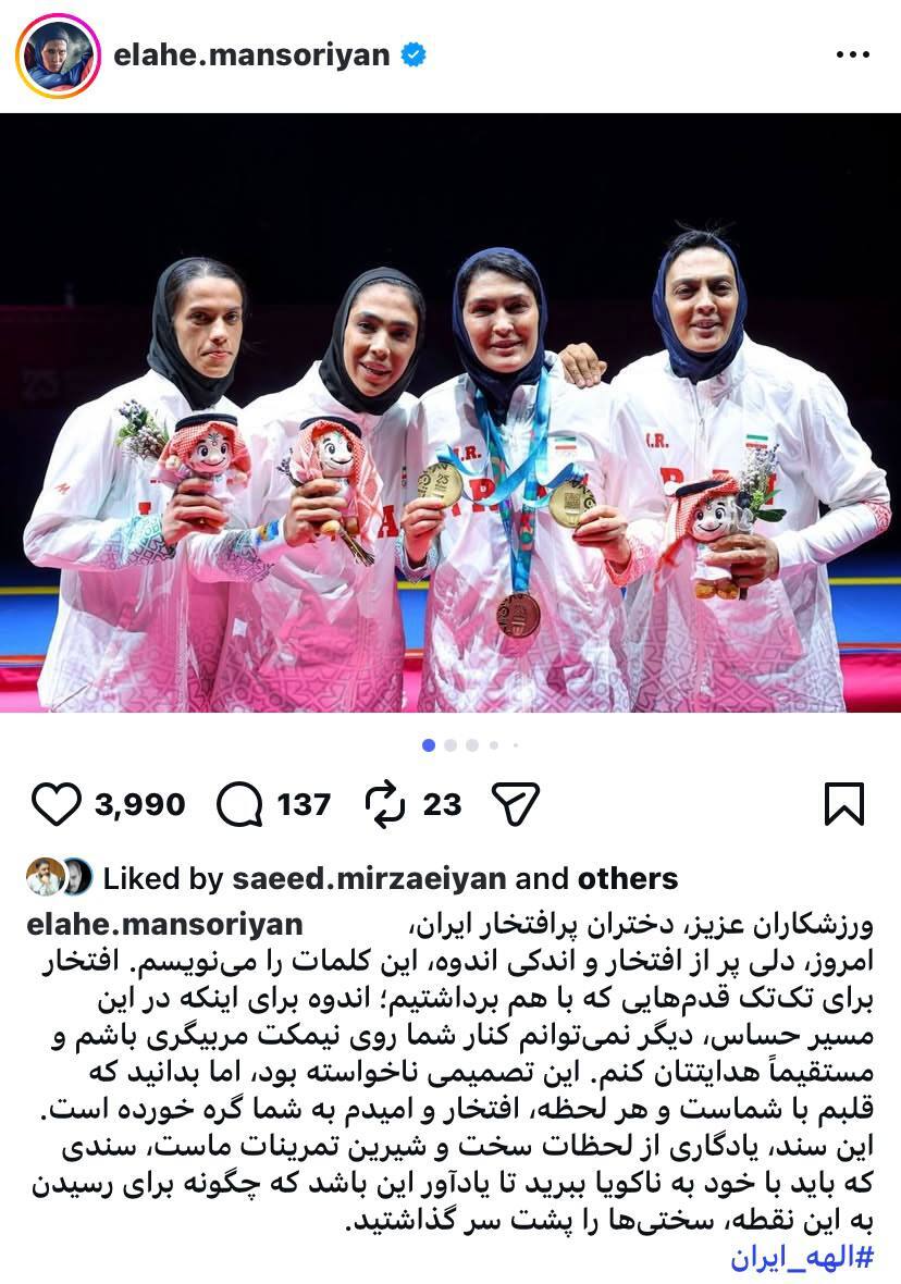 پیام خراسان