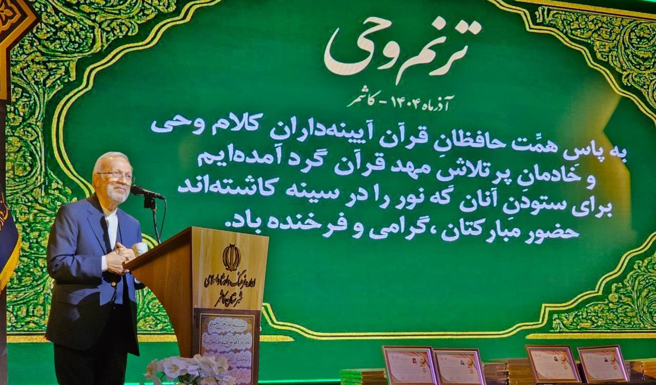 پیام خراسان