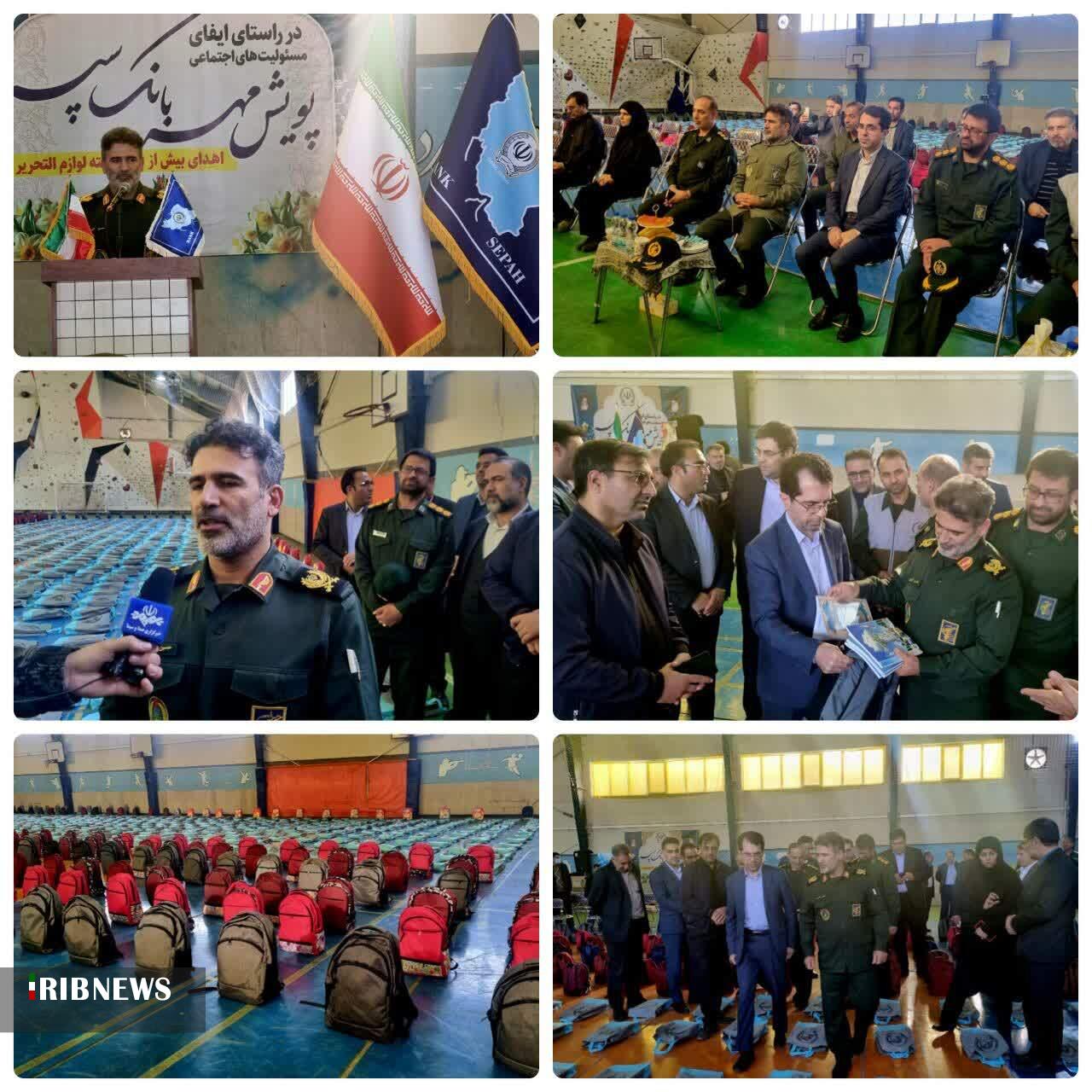 پیام خراسان