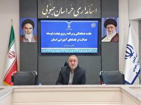 خراسان جنوبی رتبه پنجم پیشرفت نهضت توسعه عدالت در فضا‌های آموزشی و پرورشی در کشور