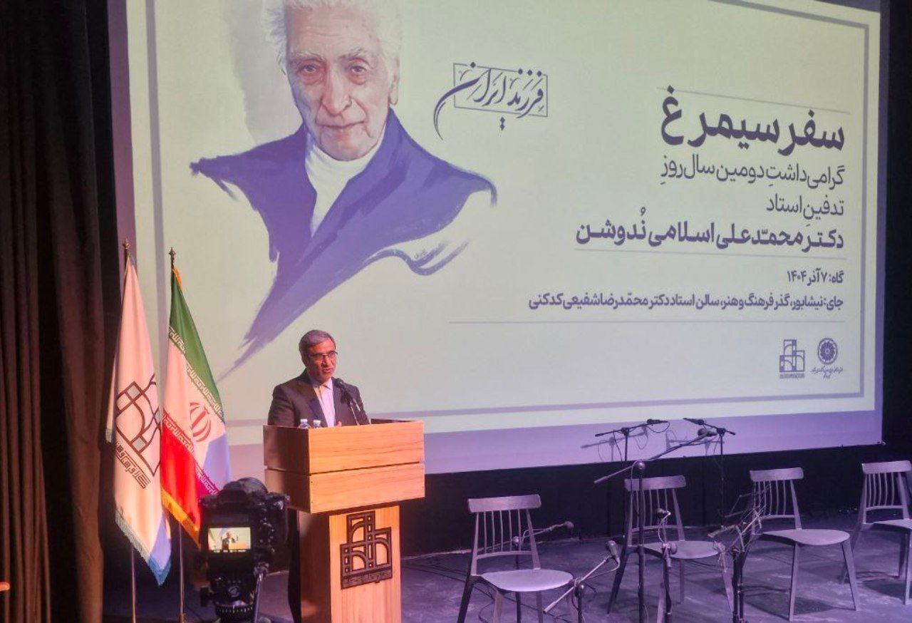 پیام خراسان