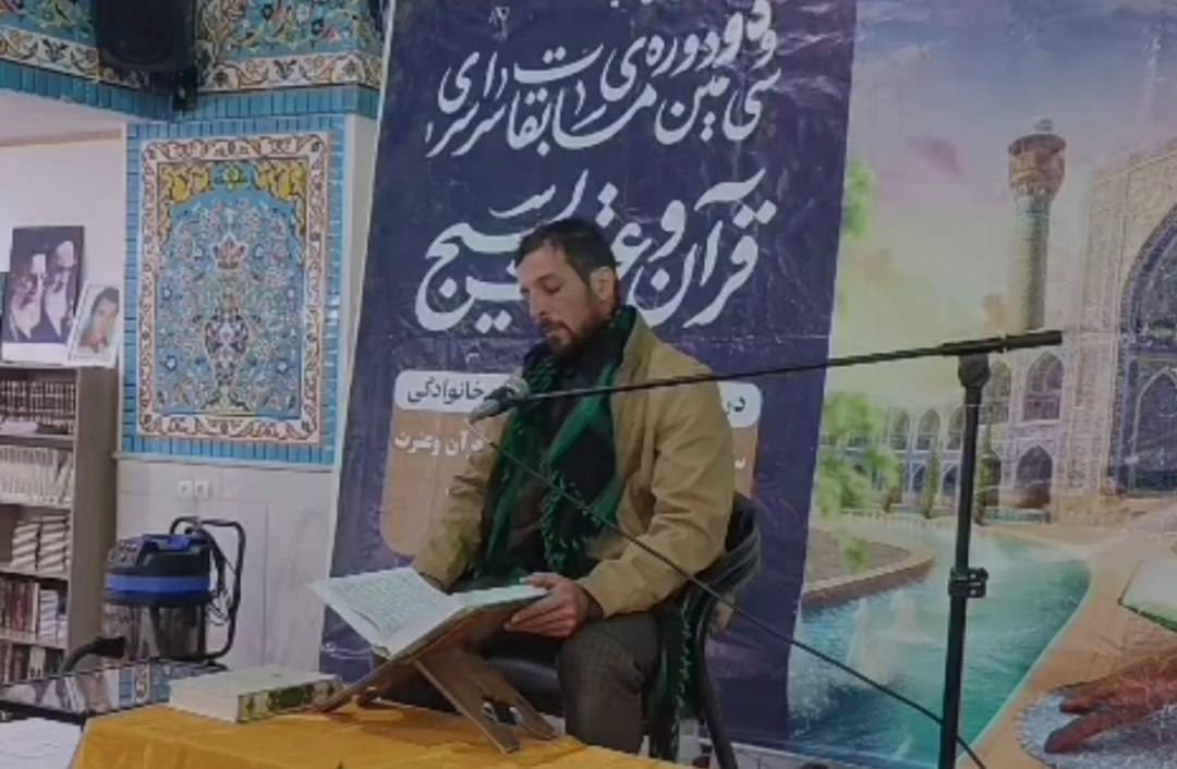 برگزاری مسابقات سراسری قرآن و عترت بسیج در فریمان