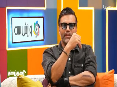 روایت علیرضا نیکبخت از مخالفت سخت پدرش با فوتبال