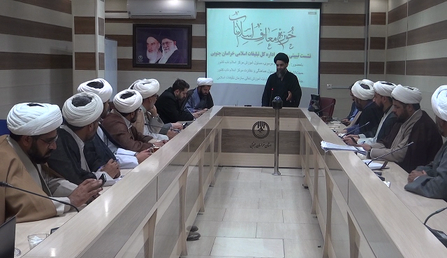 پیام خراسان