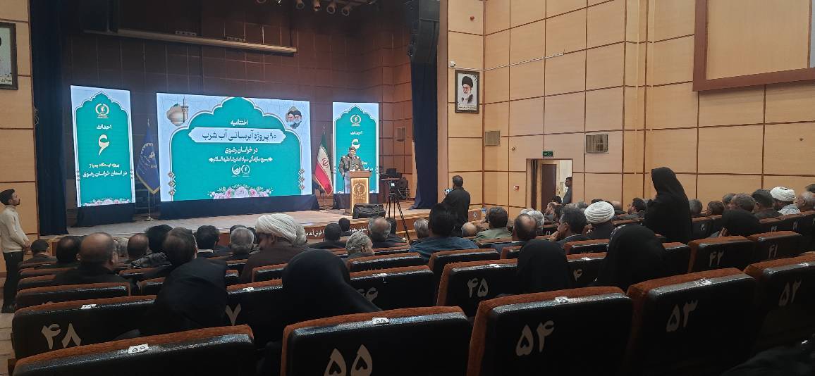 پیام خراسان