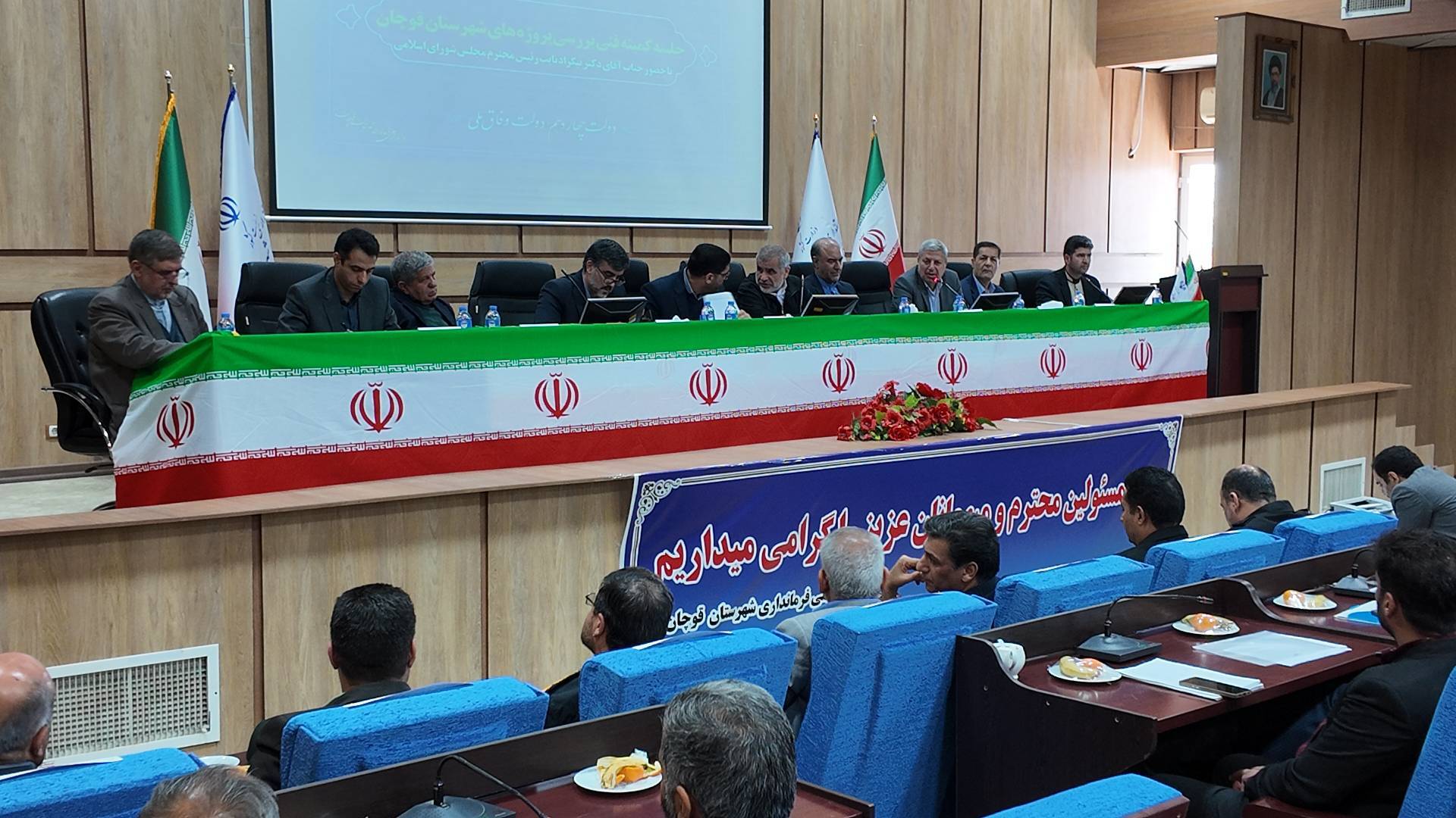 پیام خراسان