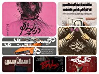 تئاتر‌ دریاچه قو، در صدر فروش تئاتر‌های روی صحنه مشهد