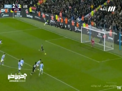 گل دوم لیدز به منچسترسیتی توسط انمچا