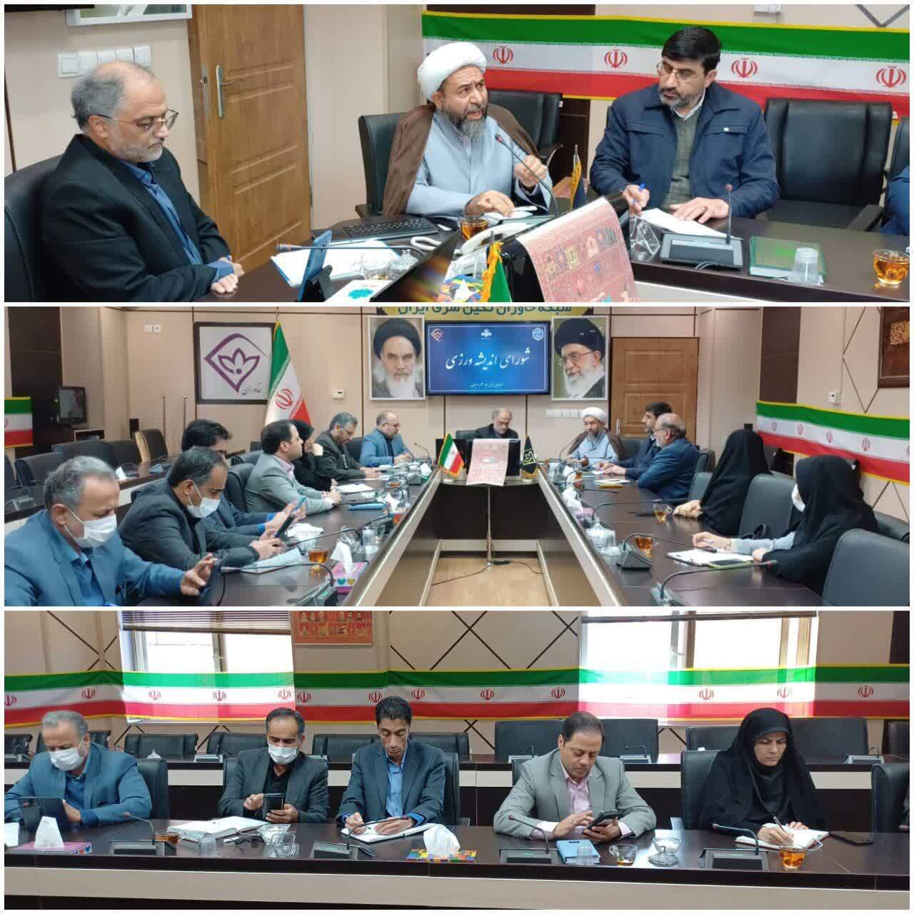 پیام خراسان