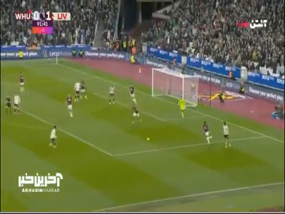 گل دوم لیورپول توسط کودی خاگپو در دقیقه ۹۰+۲__وستهم ۰ - لیورپول ۲