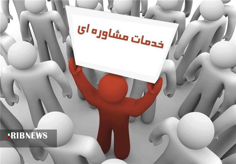 پیام خراسان