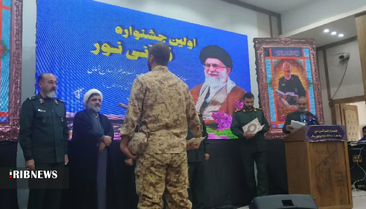 پیام خراسان