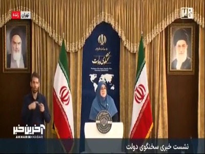 سخنگوی دولت: قیمت بنزین باعث شده بود که صرفه گازسوز کردن خودروها از بین برود