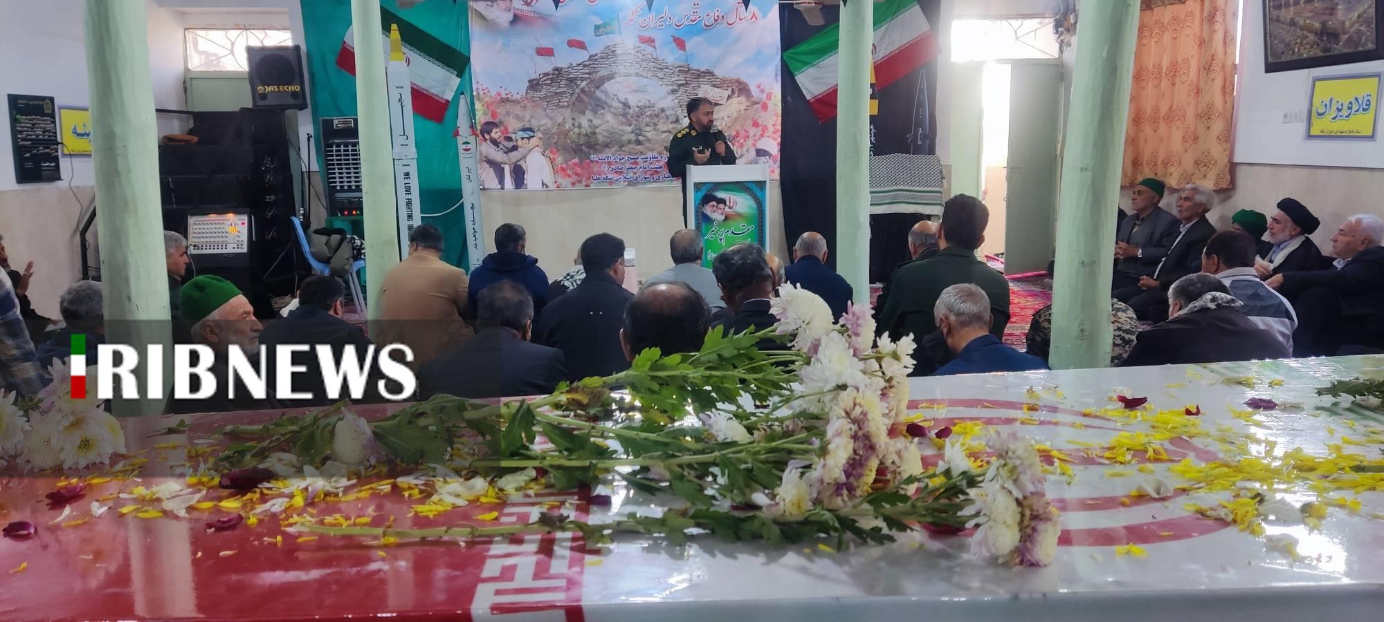 پیام خراسان