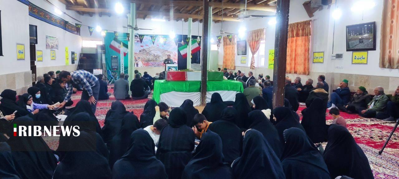 پیام خراسان