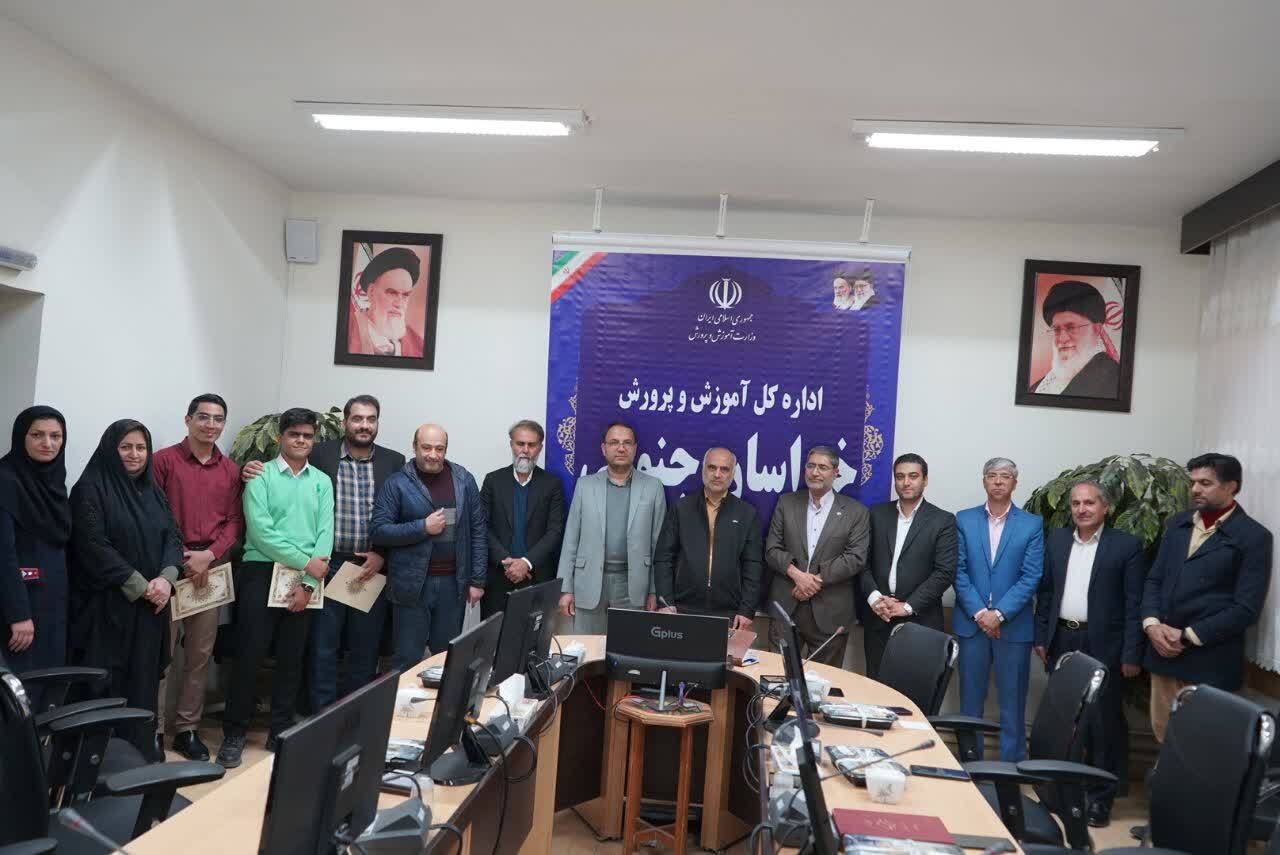 پیام خراسان