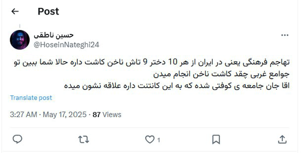 پیام خراسان