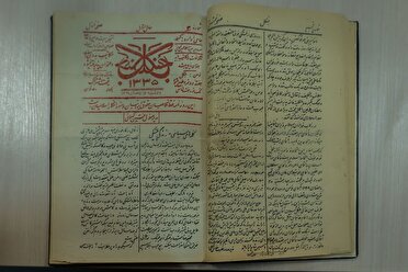 رونمایی از یک روزنامه محلی با قدمت ۱۱۲ سال در مشهد