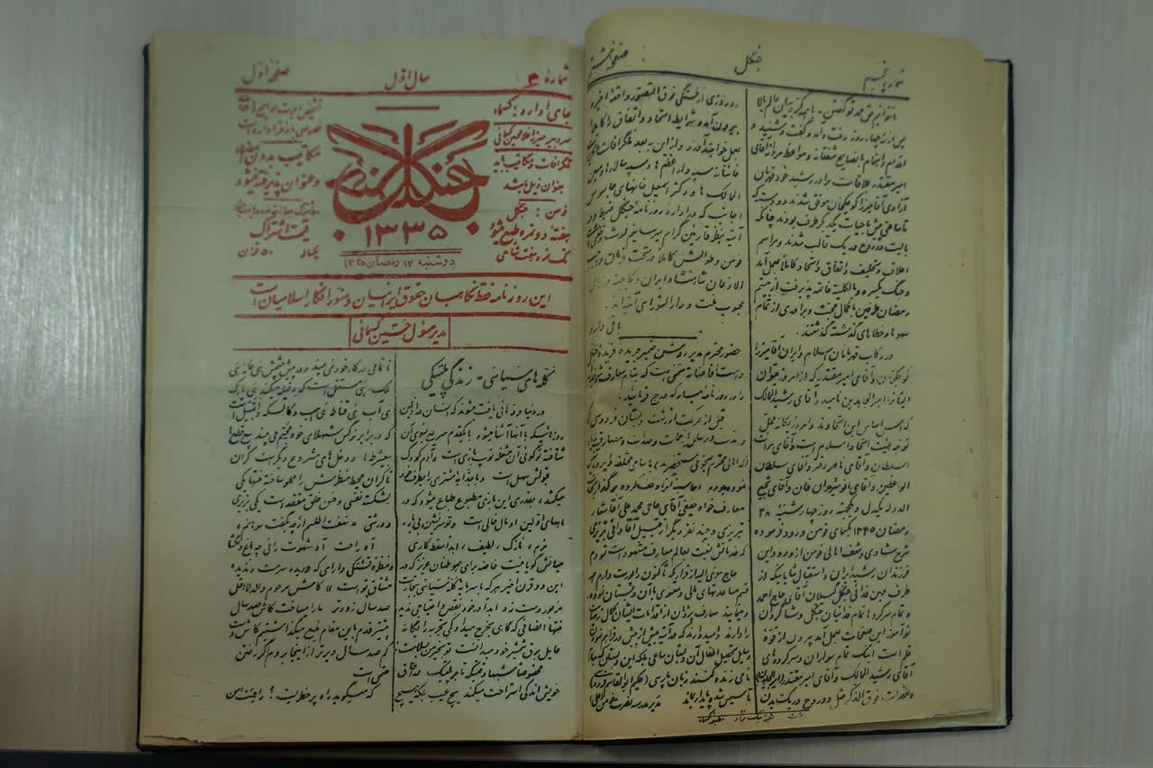 پیام خراسان