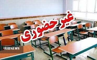 پیام خراسان