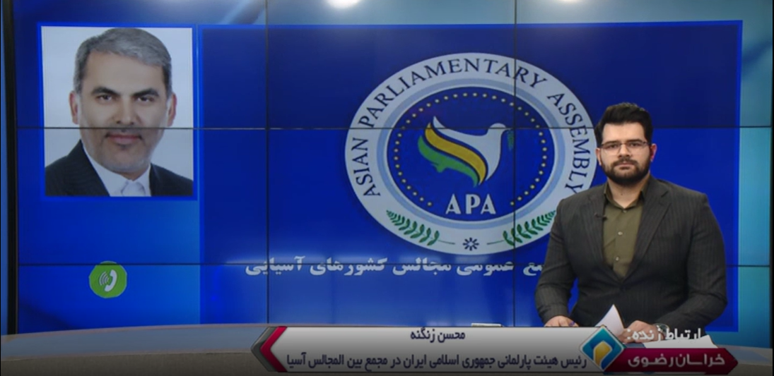 پیام خراسان