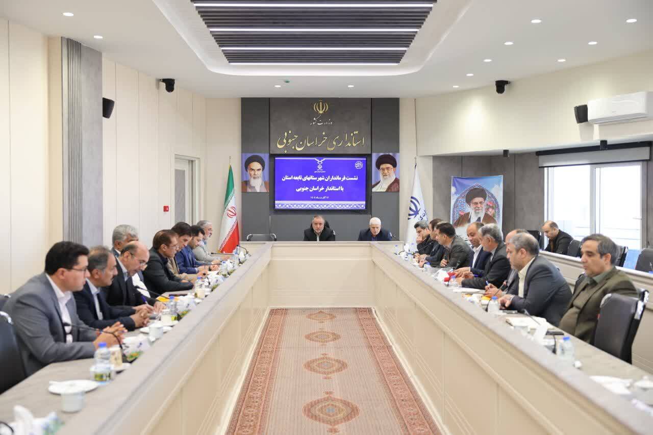 پیام خراسان