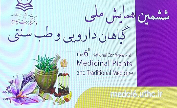 پیام خراسان