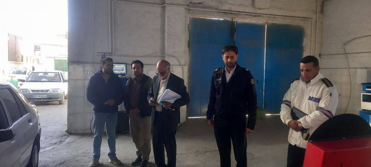 پایش مرکز معاینه فنی فریمان