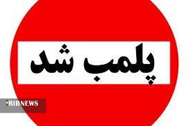 پیام خراسان