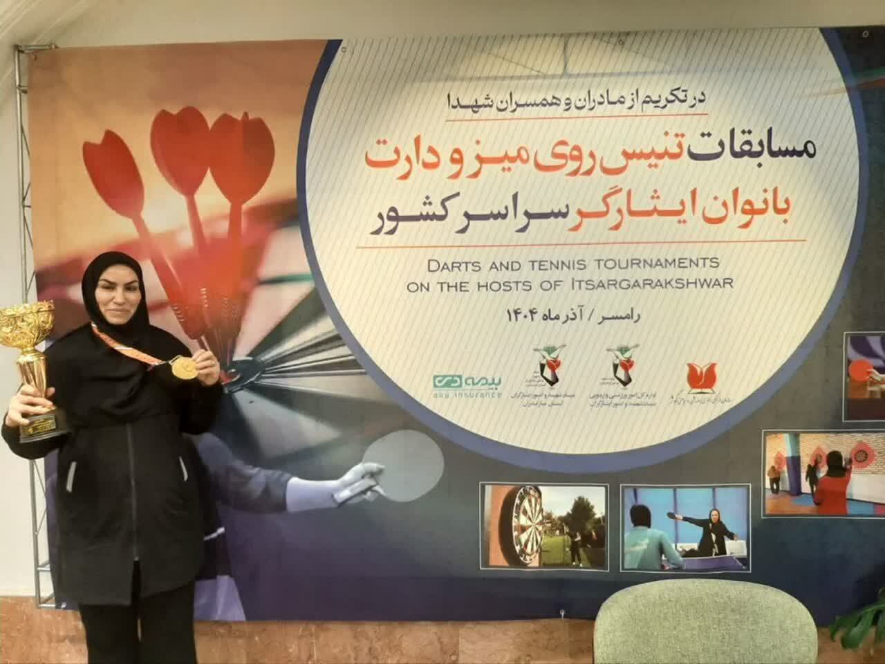 پیام خراسان