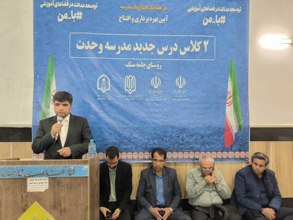 پیام خراسان