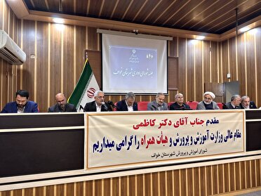 اختصاص ۶۰ میلیارد تومان اعتبار به طرح نهضت ملی مسکن فرهنگیان خواف