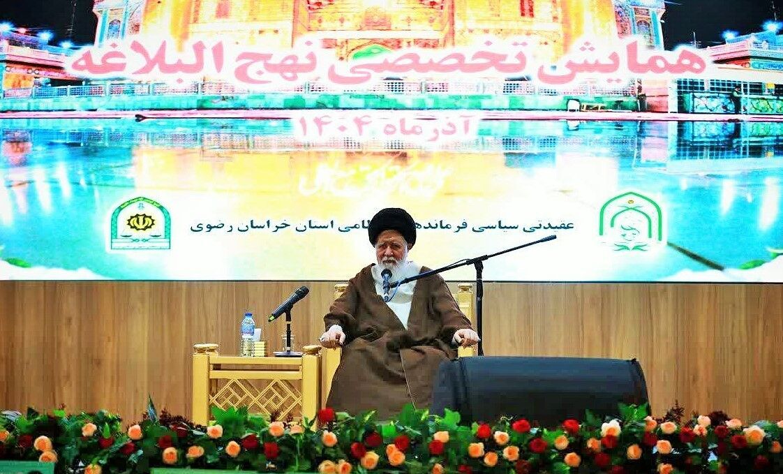 پیام خراسان