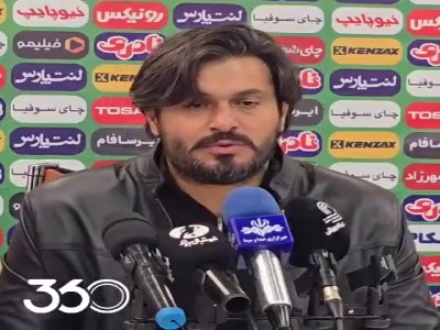 این تیم شایسته جایگاه بالاتری است